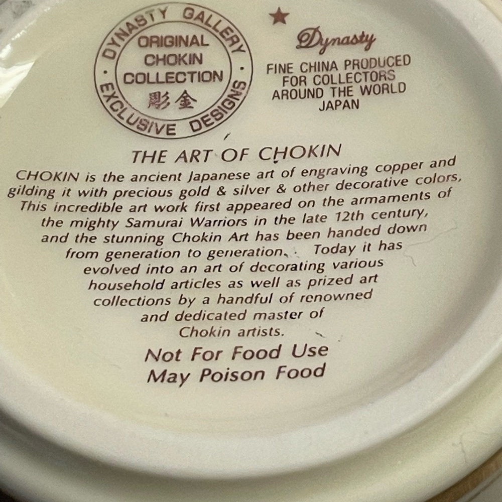 Vintage "The Art Of Chokin" 24k gold rim, trinket container. Beautiful! - Picture 5 of 5